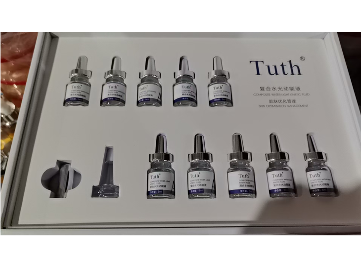 Tuth 复合水光动能液